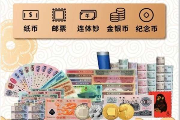 耀州区回收金银币